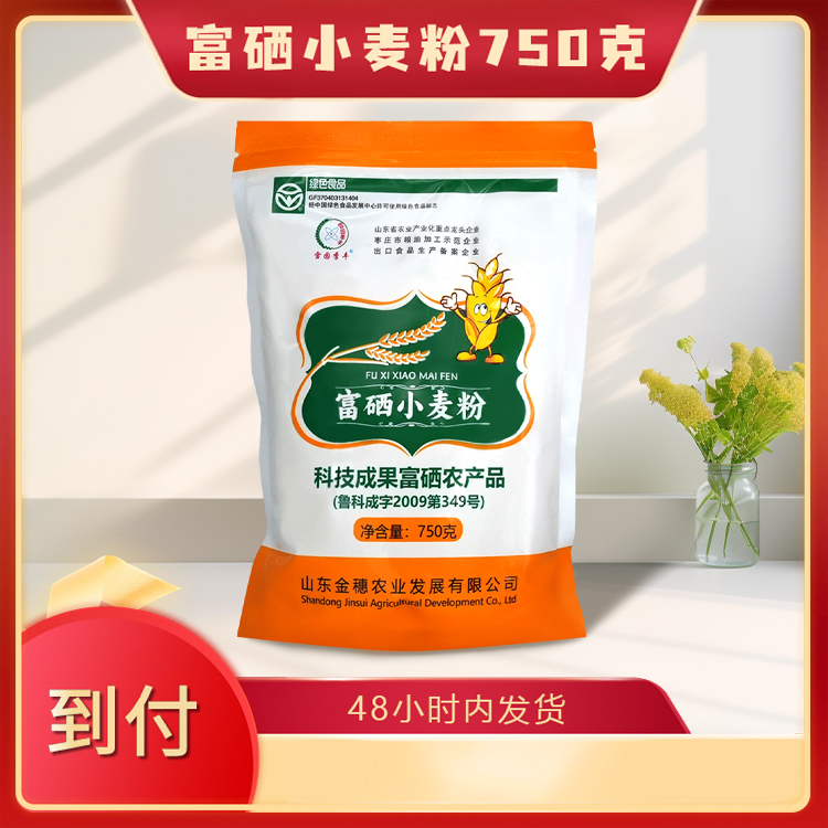 富硒小麦粉750克