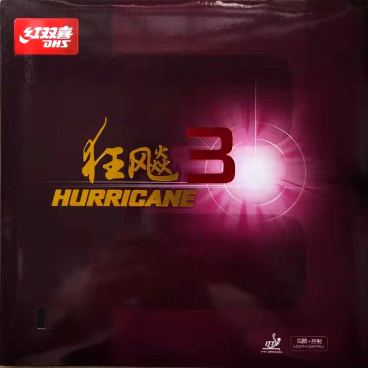 红双喜 普狂飚3 狂三（反胶）套胶