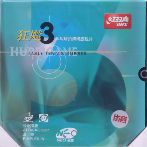 红双喜NEO 尼傲狂飙三（省套） 尼傲NEO省狂三 狂飚3