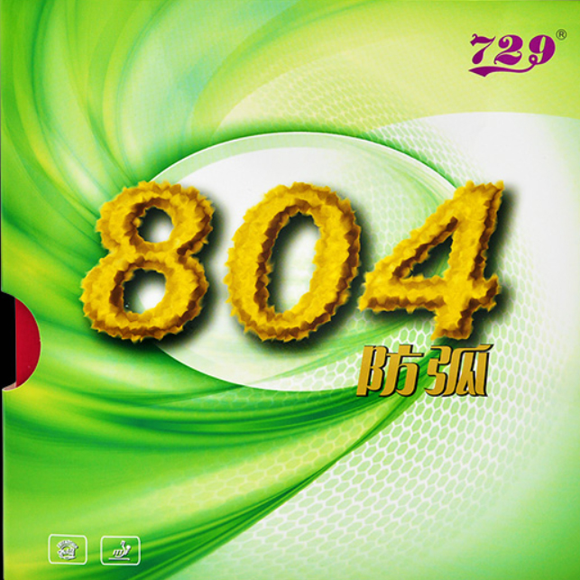729乒乓球胶皮804防弧套胶