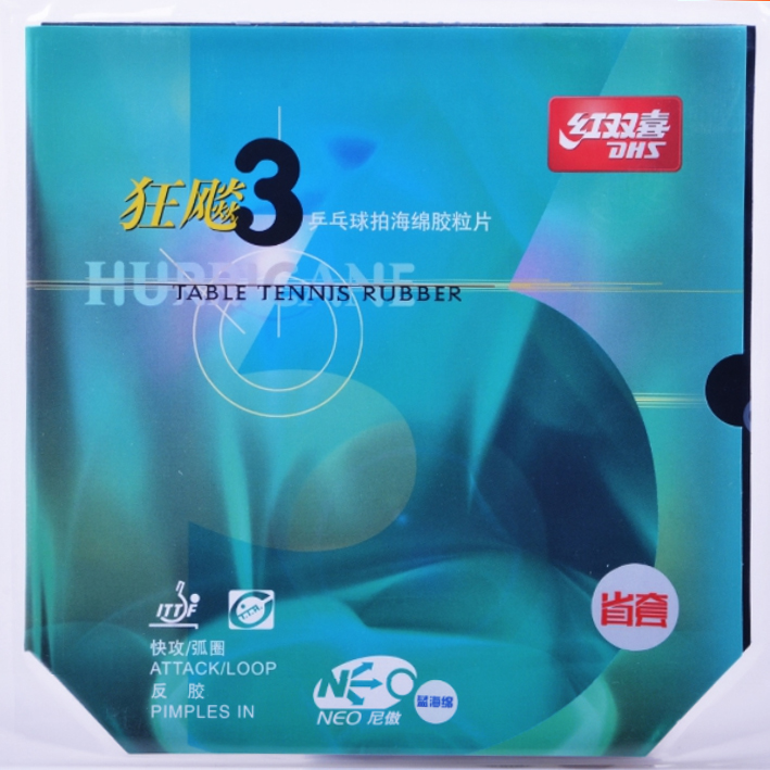 红双喜 蓝海绵 尼傲NEO 省狂 狂飚三 狂飚3尼奥蓝省狂3