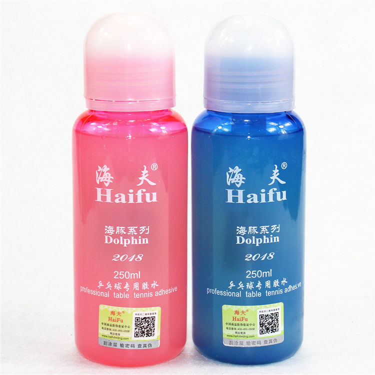 海夫海豚乒乓球专用胶水 有机胶水粘合剂