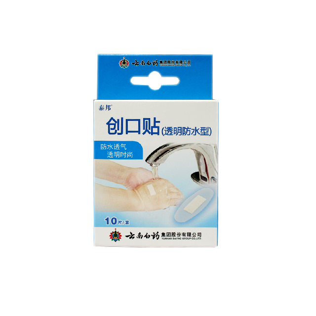 （云南白药）泰邦创口贴（透明防水型）10片械字号