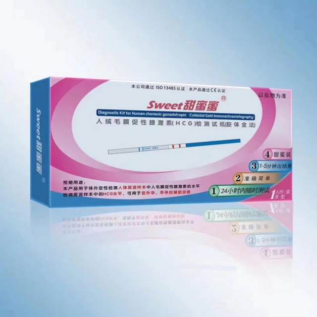 （甜蜜蜜）人绒毛膜促性腺激素（HCG）检测试纸（条型）1支械字号