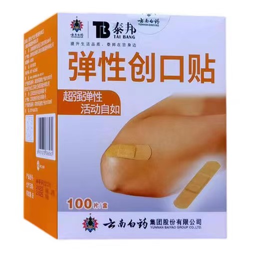 （云南白药）泰邦弹性创口贴100片械字号