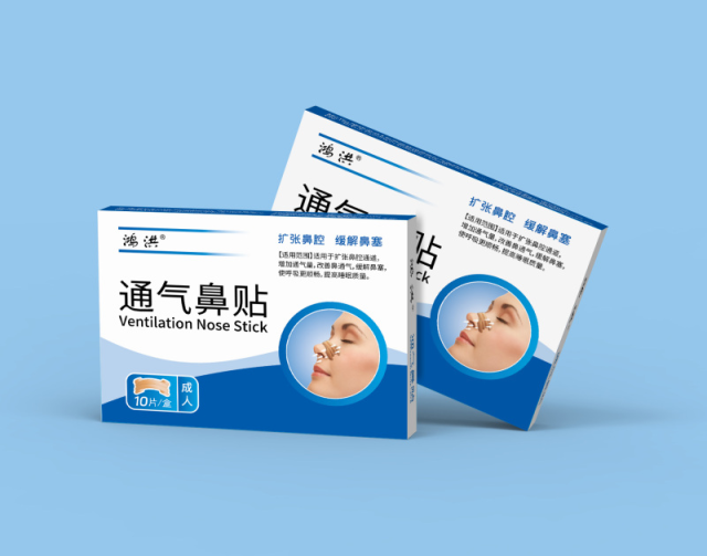 鸿洪 通气鼻贴（成人）（械字号）