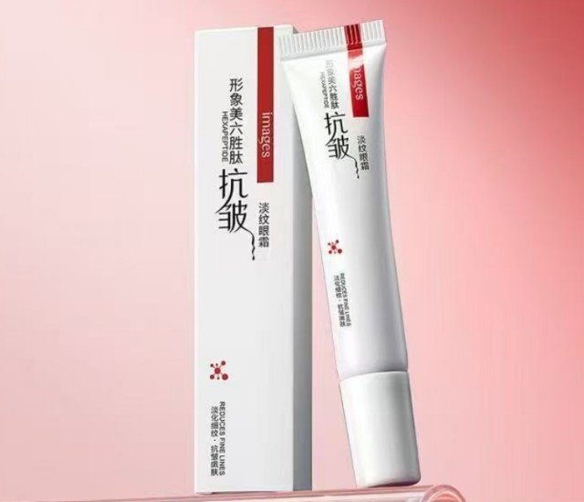 形象美 六胜肽抗皱淡纹眼霜（妆字号）