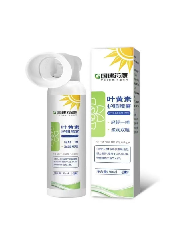 （圣医仁德）叶黄素眼部外用保健液