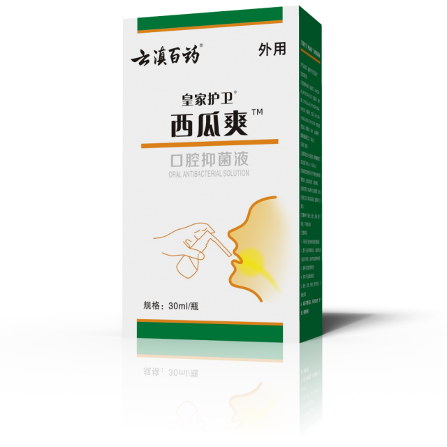 （云滇百药）皇家护卫西瓜爽口腔抑菌液（消字号）