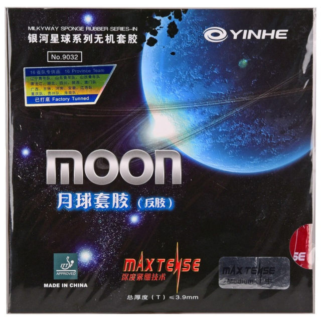 银河月球MOON反胶套胶