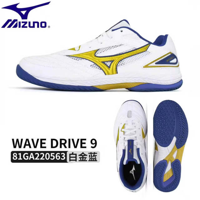 美津浓MIZUNO 81GA220563乒乓球鞋 白金色运动鞋