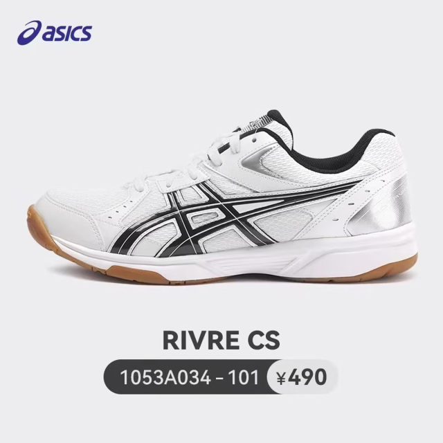 亚瑟士ASICS 专业乒乓球运动鞋 1053A034-101 白黑色