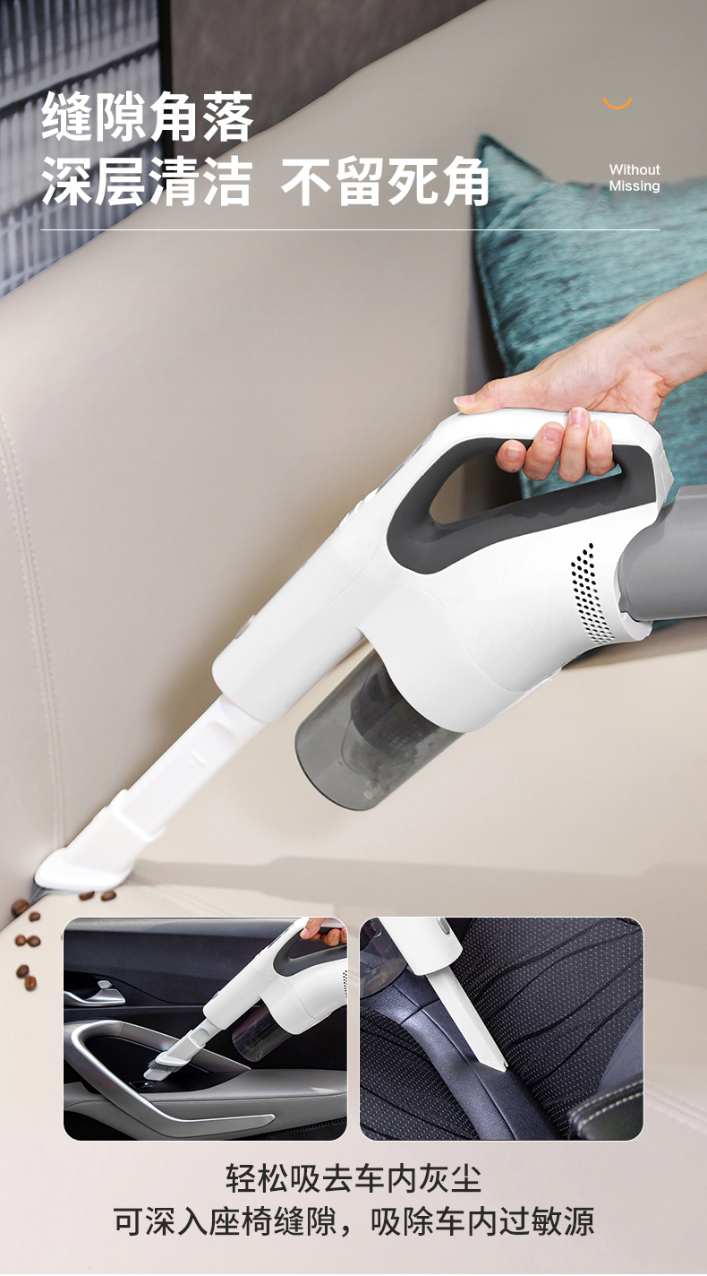 山水(sansui)无线手持真空吸尘器ssd-x5(vc-002/w) 白色