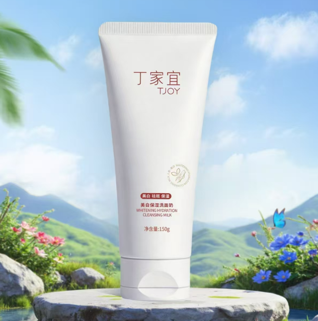 （丁家宜）美白保湿洗面奶（妆字号）