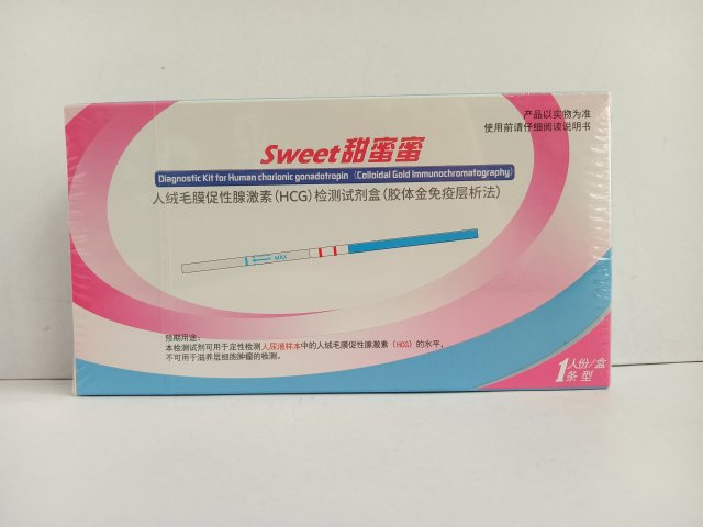 （甜蜜蜜）人绒毛膜促性腺激素（HCG）检测试剂盒（胶体金免疫层析法）（条型）1支械字号