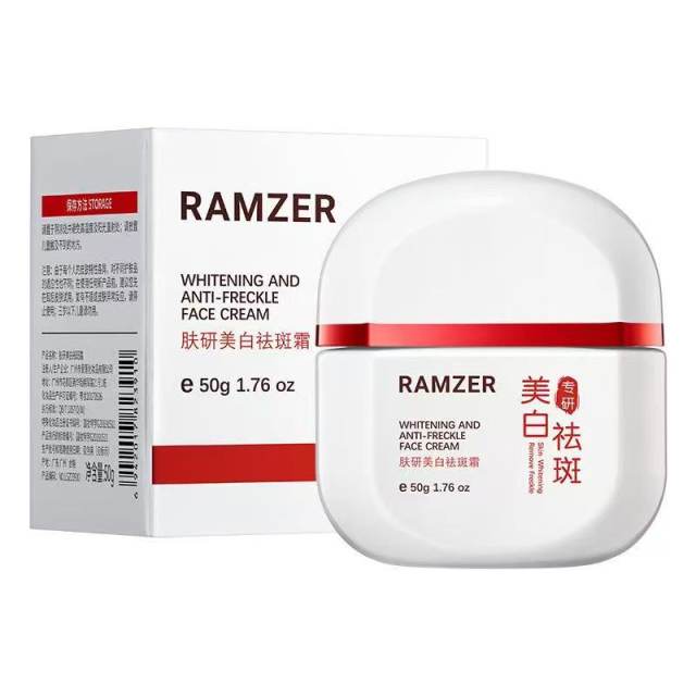 （兰诗哲）肤研美白祛斑霜（妆字号）