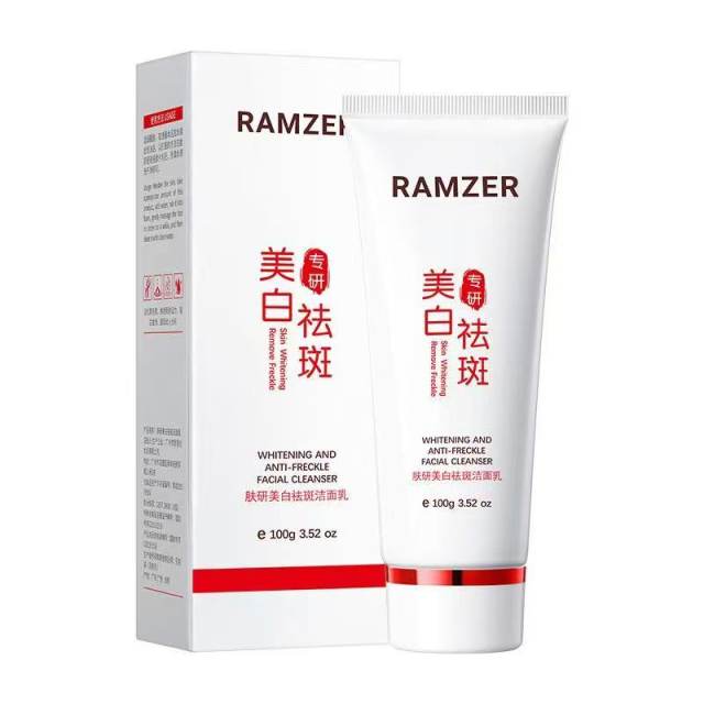 （兰诗哲）肤研美白祛斑乳（妆字号）