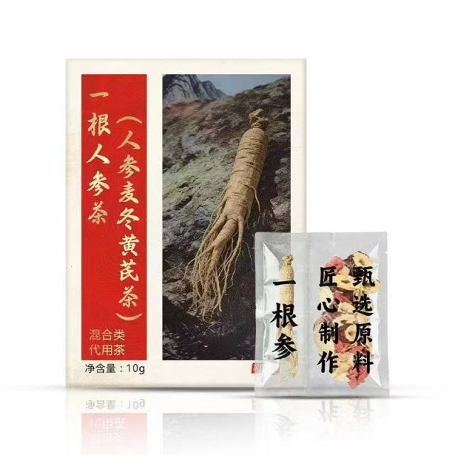 一根人参茶（人参麦冬黄芪茶）食品