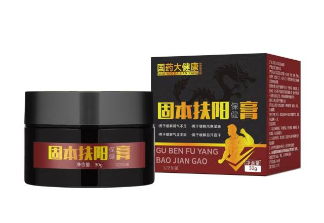 国药大健康 固本扶阳保健膏（健字号）