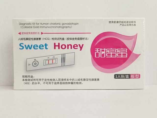 （甜蜜蜜）人绒毛膜促性腺激素（HCG）检测试纸（板型）1支械字号