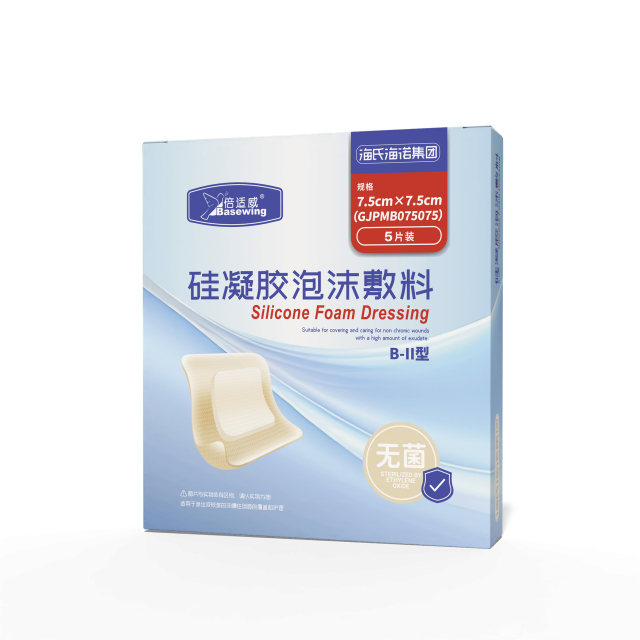 海氏海诺 硅凝胶泡沫敷料7.5CMX7.5CM（械字号）