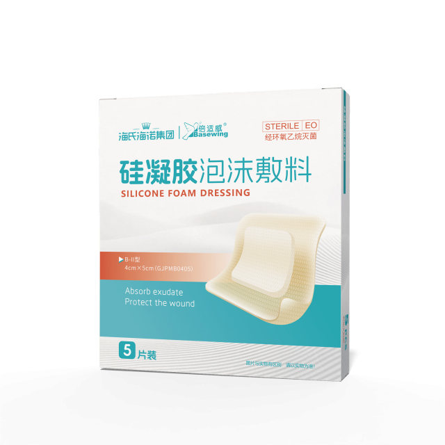 海氏海诺 硅凝胶泡沫敷料4CMX5CM|（械字号）