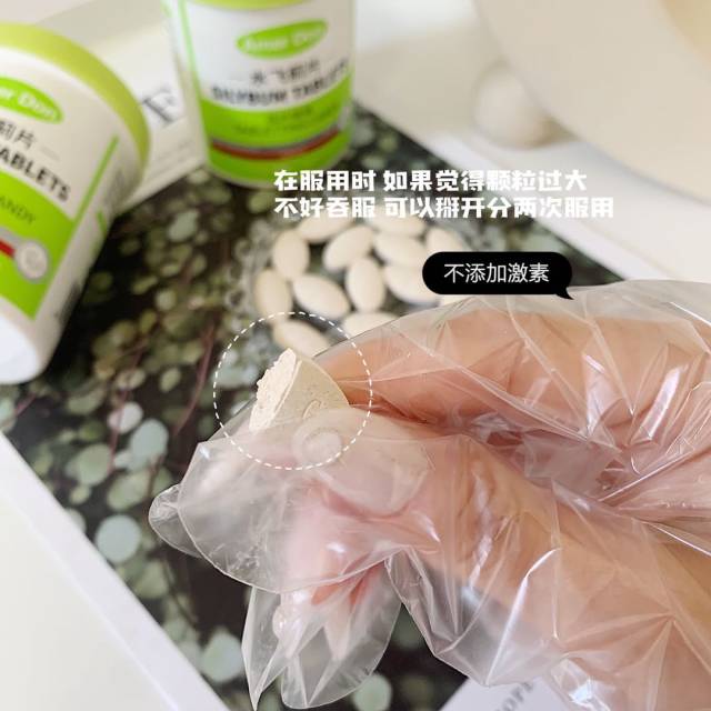 amer don美盾水飞蓟护肝片2瓶