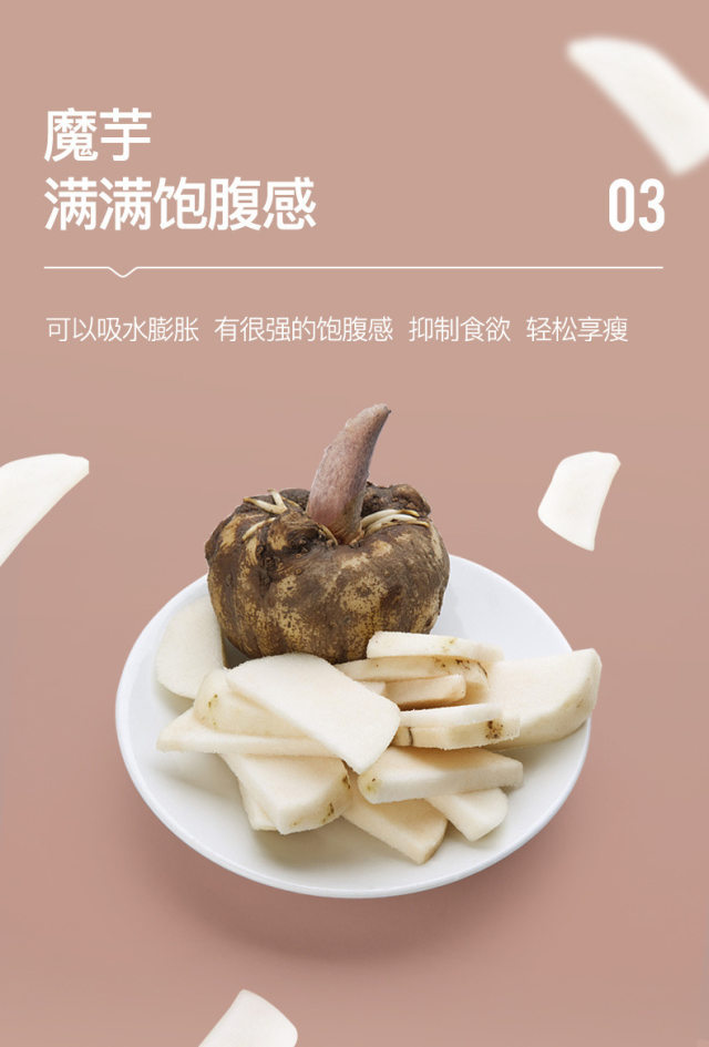 小蓝帽!成分实验室左旋肉碱魔芋黑咖啡