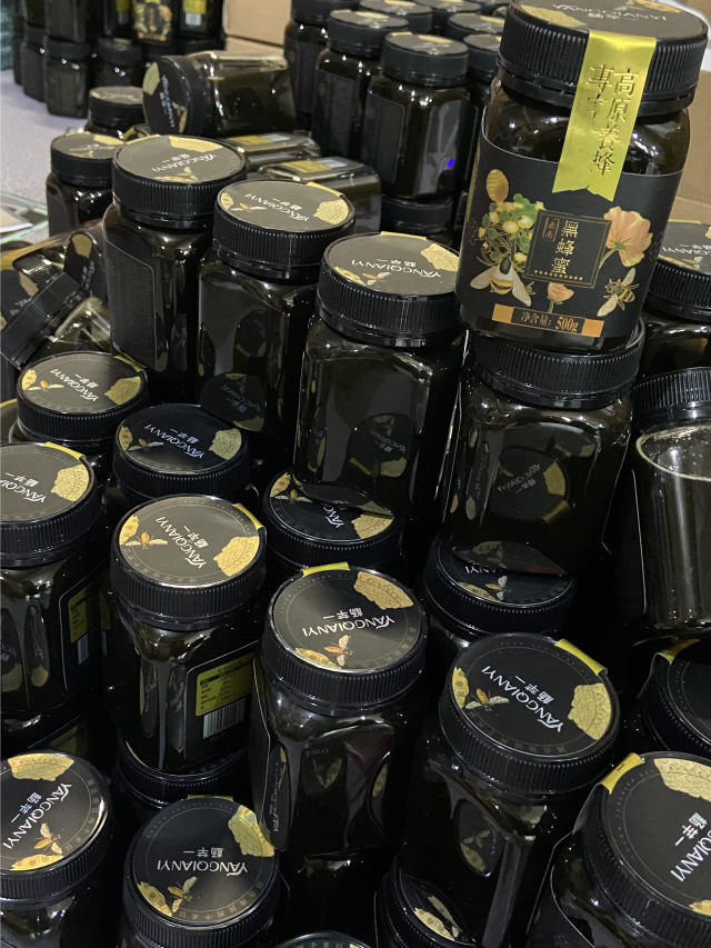 真蜂蜜烧后没有黑色吗?(蜂蜜烧开了有毒吗)