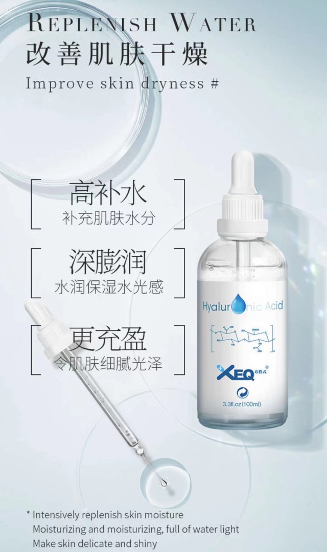 老包装德沃玻尿酸