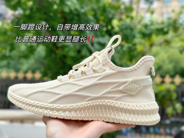 卡帝乐鳄鱼第四代情侣款防水防污防滑飞织鞋